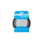 SHIMANO VÁLTÓBOWDEN SZETT OPTISLICK BEVONATÚ - ORSZÁGÚTI [FEKETE] Y60198010